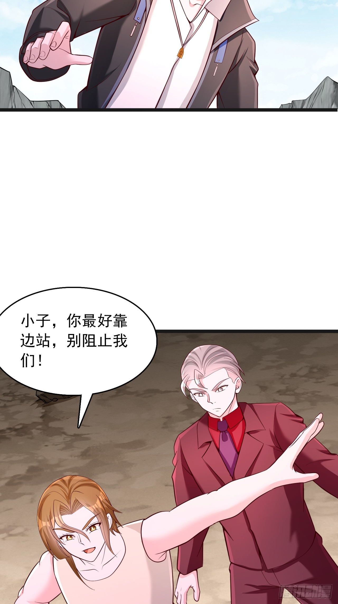 第94话 boss怪-第95话