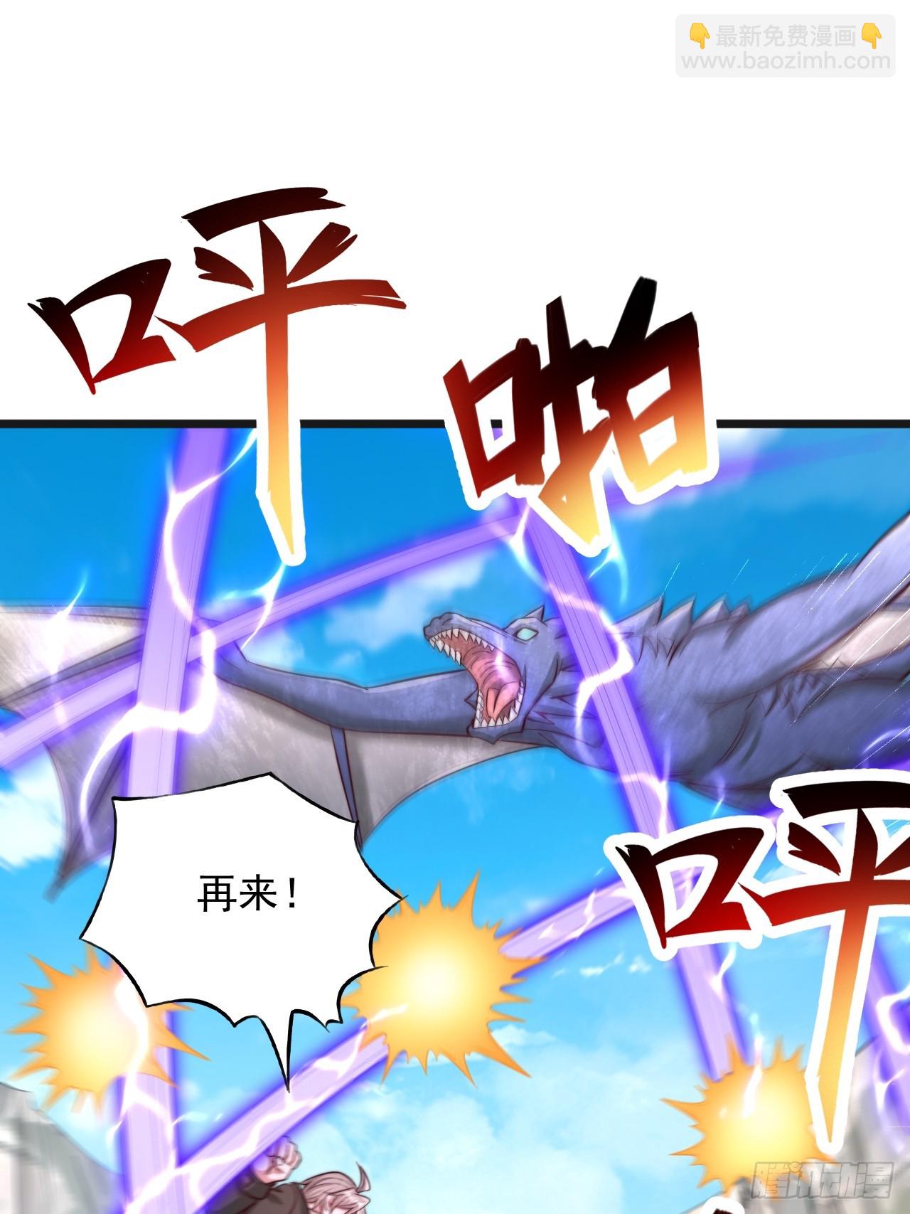 第96话 现在才刚刚开始-第97话