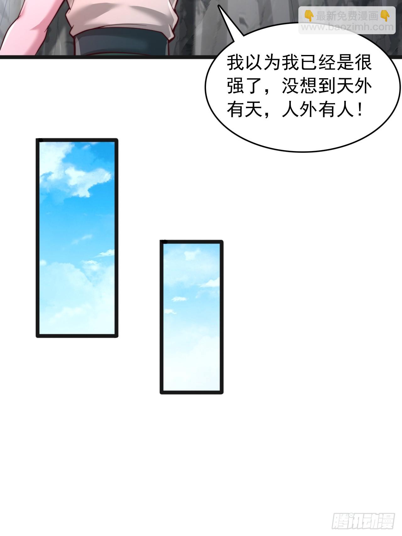 第96话 现在才刚刚开始-第97话