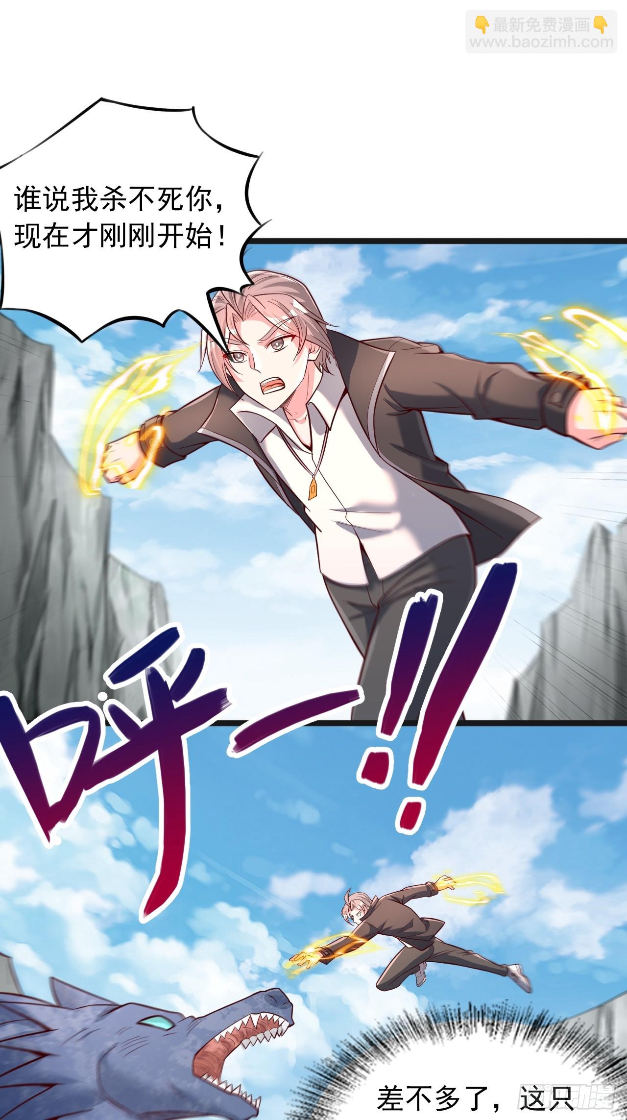 第96话 现在才刚刚开始-第97话