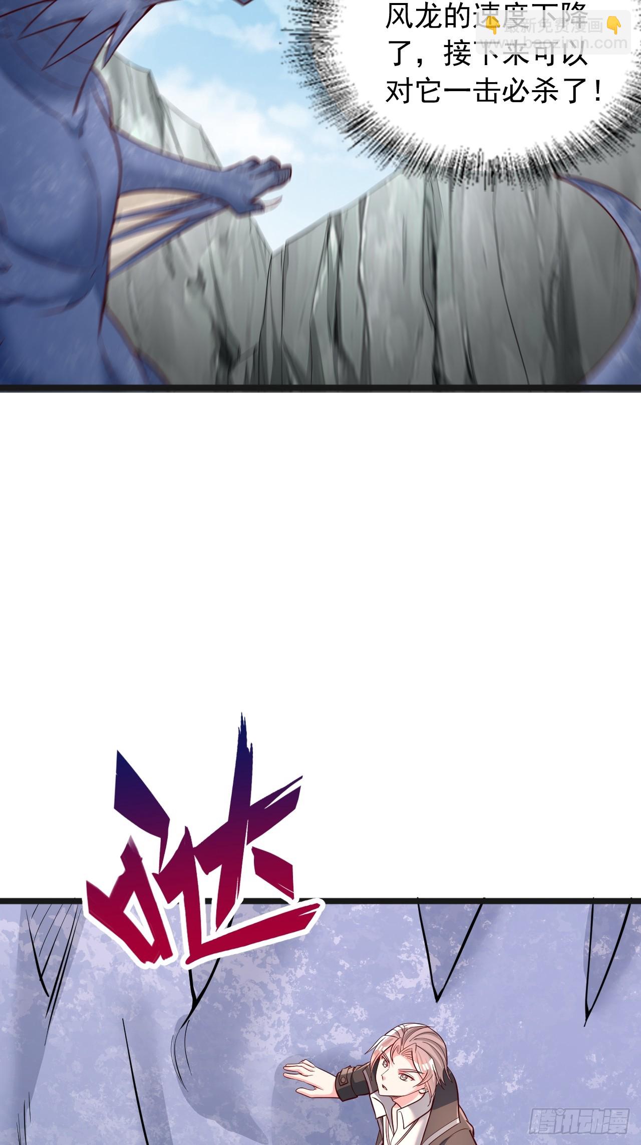 第96话 现在才刚刚开始-第97话