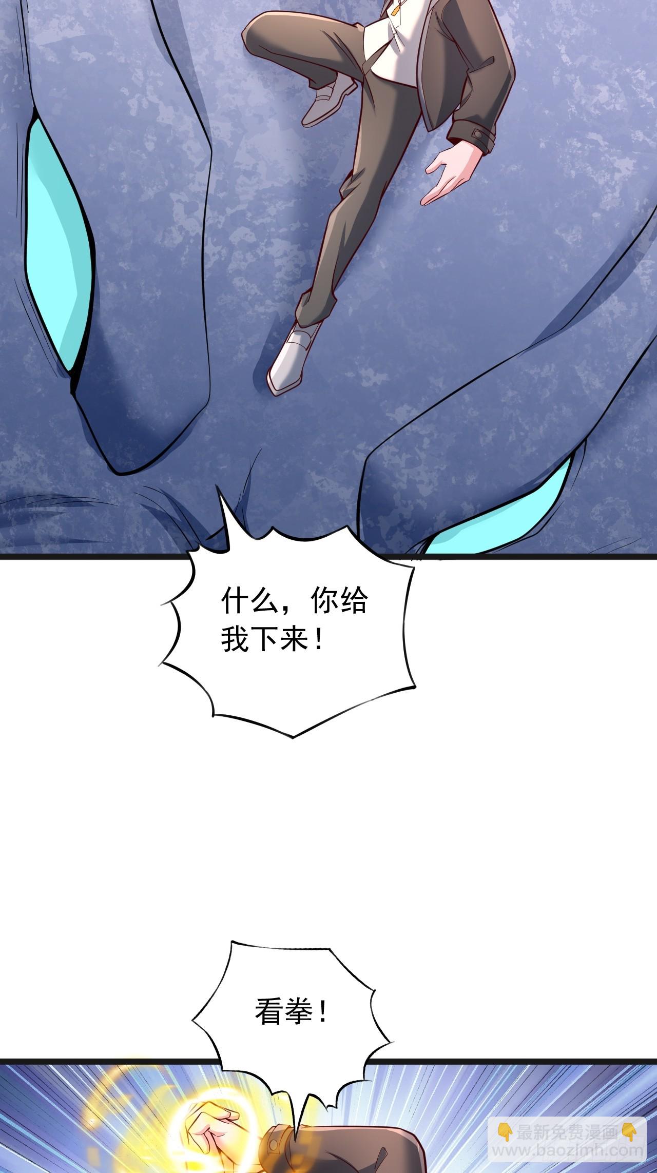 第96话 现在才刚刚开始-第97话