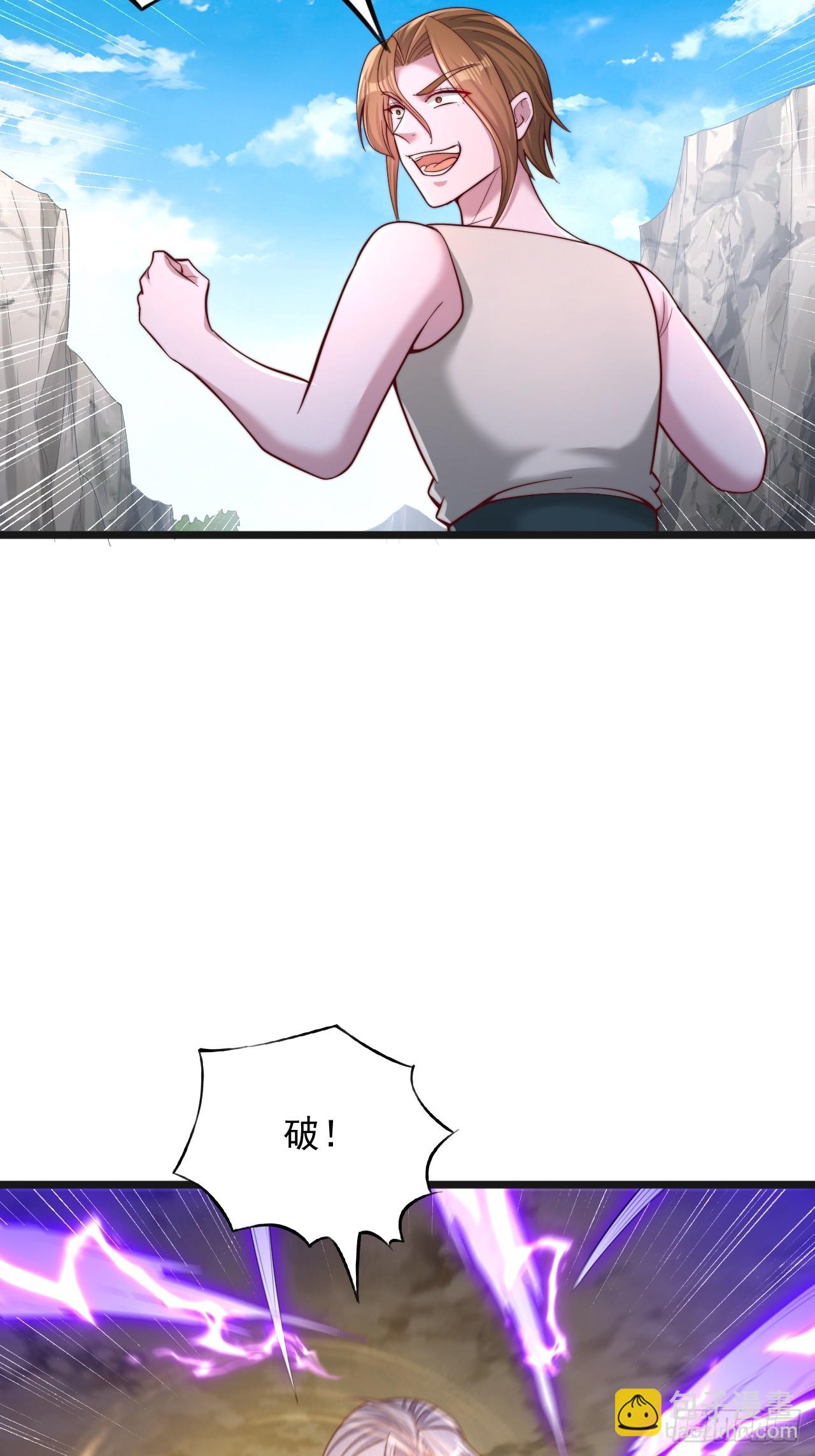 第96话 现在才刚刚开始-第97话