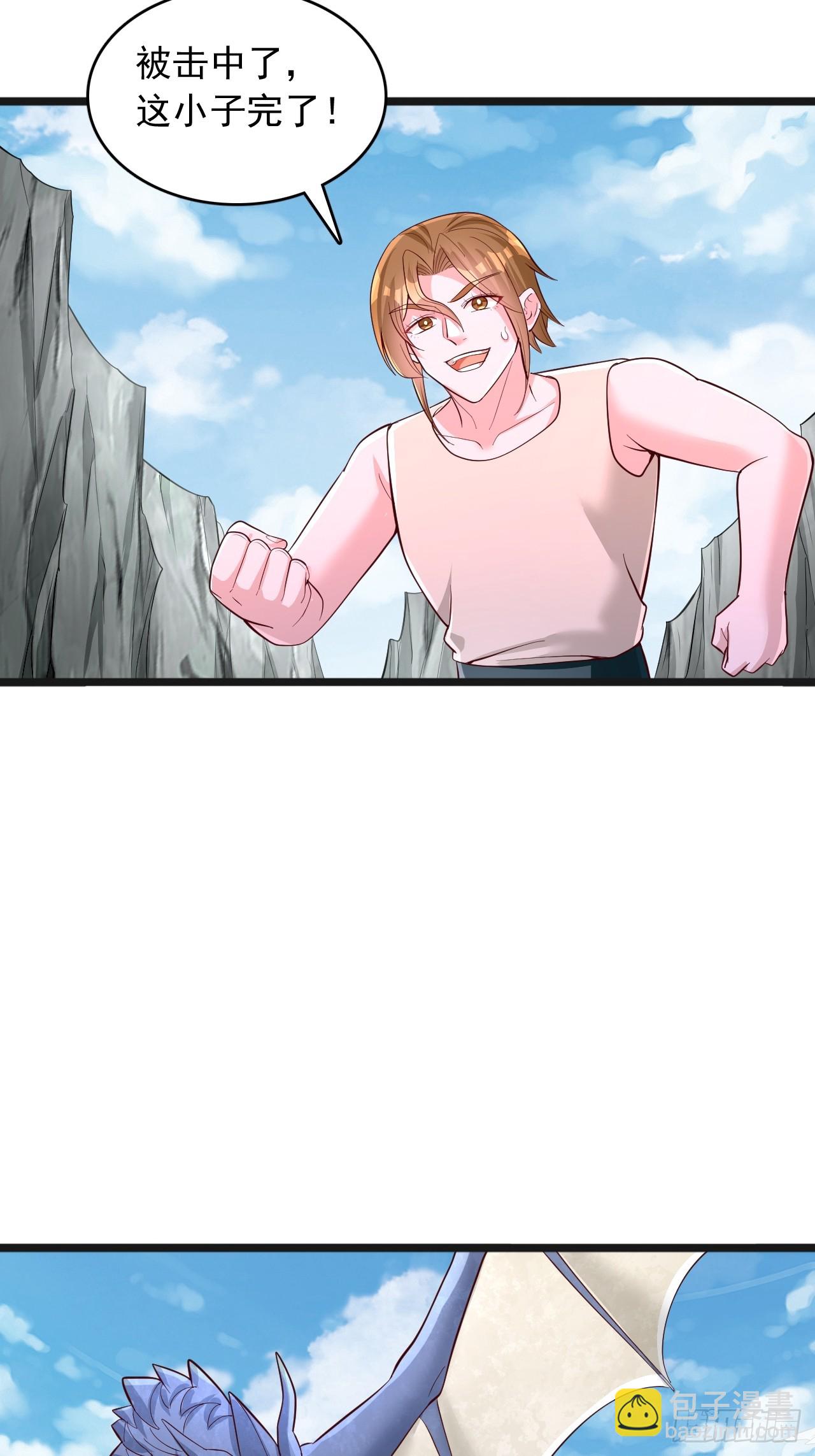 第96话 现在才刚刚开始-第97话