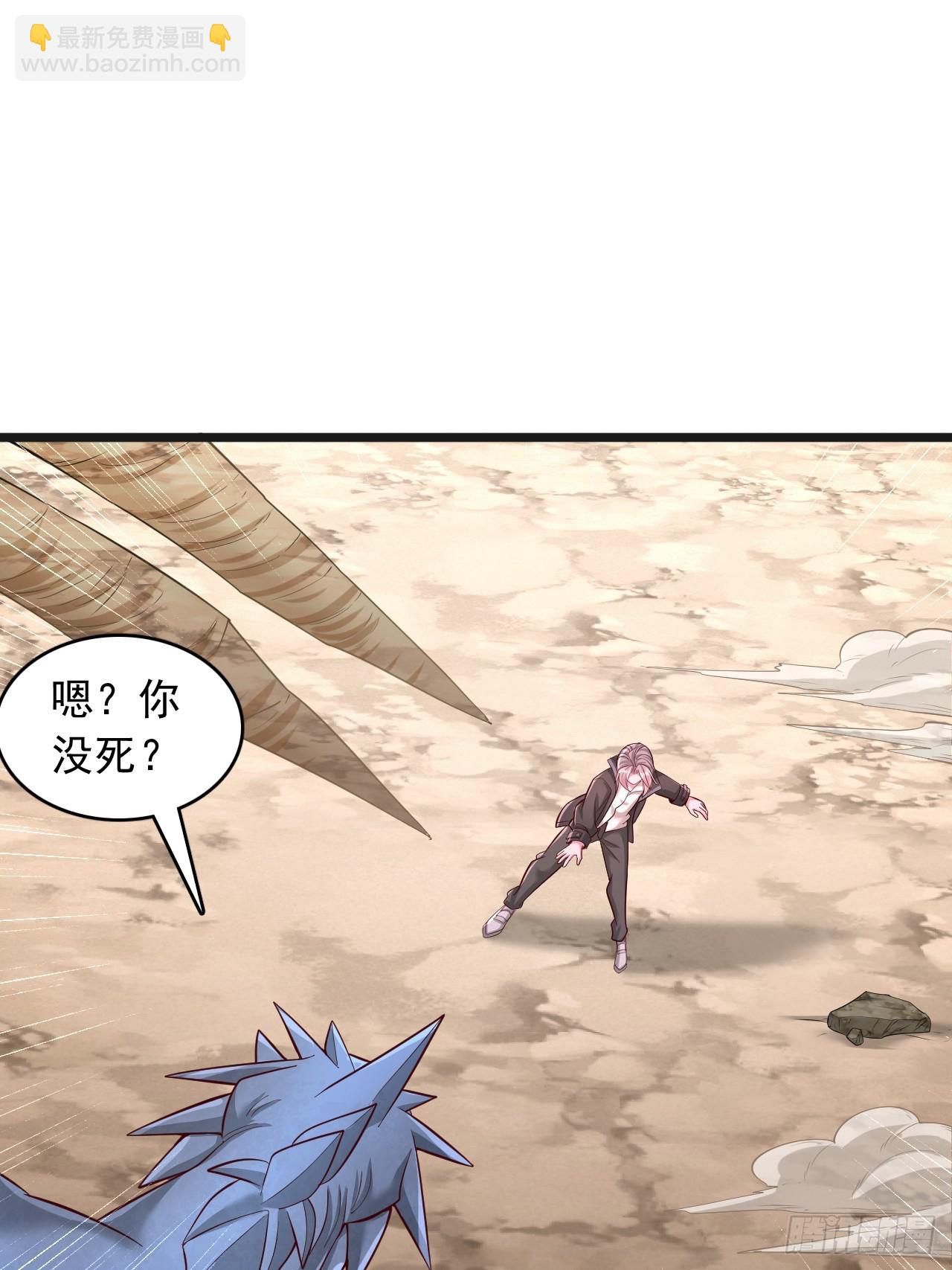 第96话 现在才刚刚开始-第97话