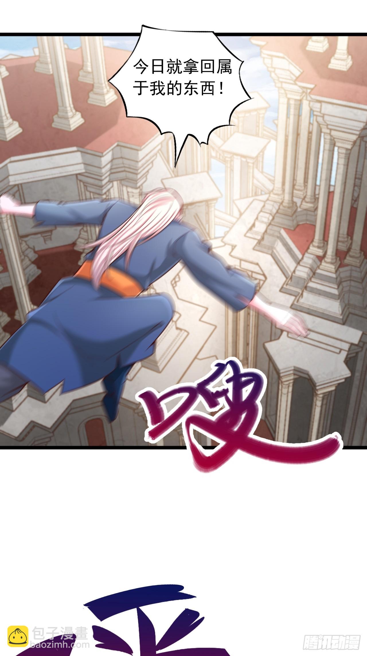 第98话 回答错误-第99话