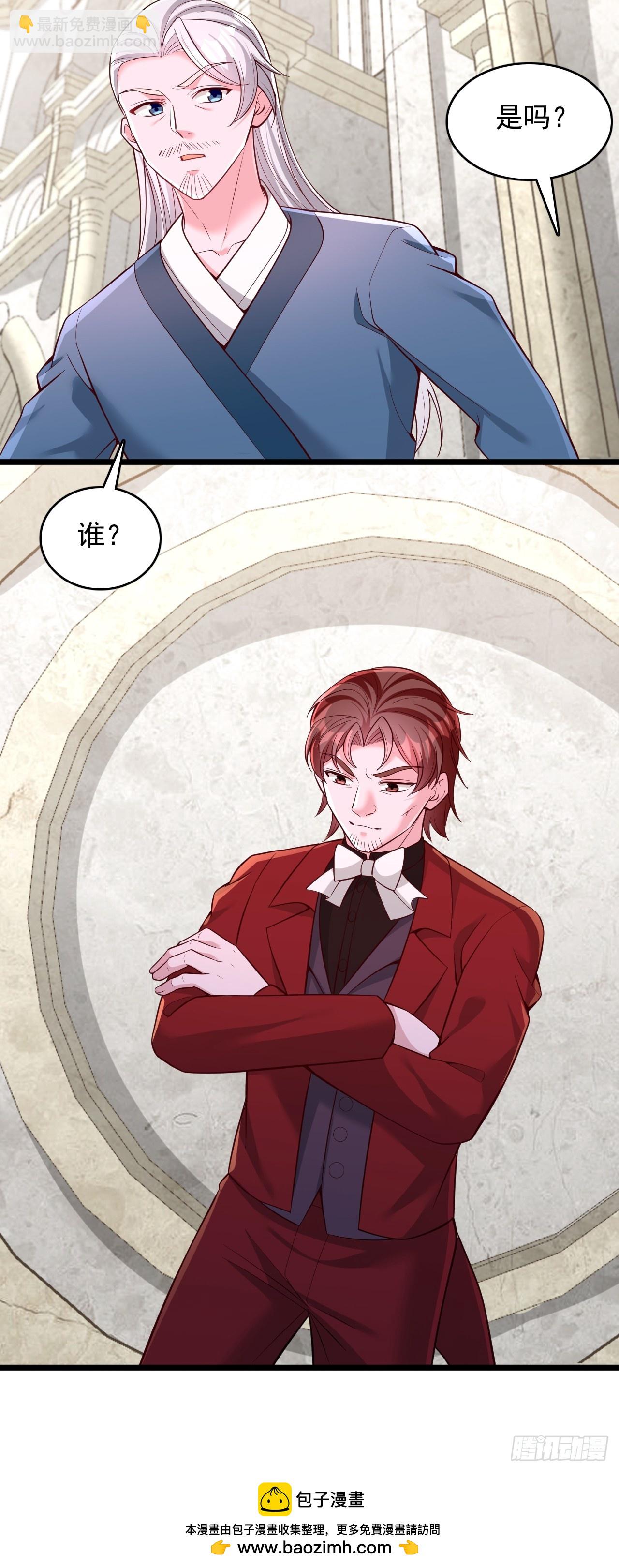 第98话 回答错误-第99话