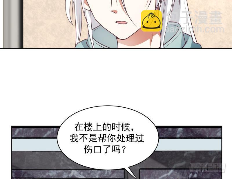 我身上有条龙 - 第165话 师父的影子 - 1