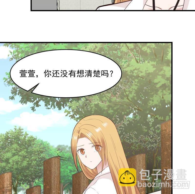 我身上有條龍 - 第213話 讓你見見真正的實力 - 4