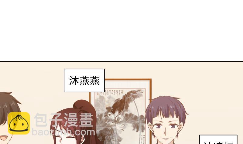 我身上有條龍 - 第257話 敢偷我女人的錢包？！(1/2) - 4