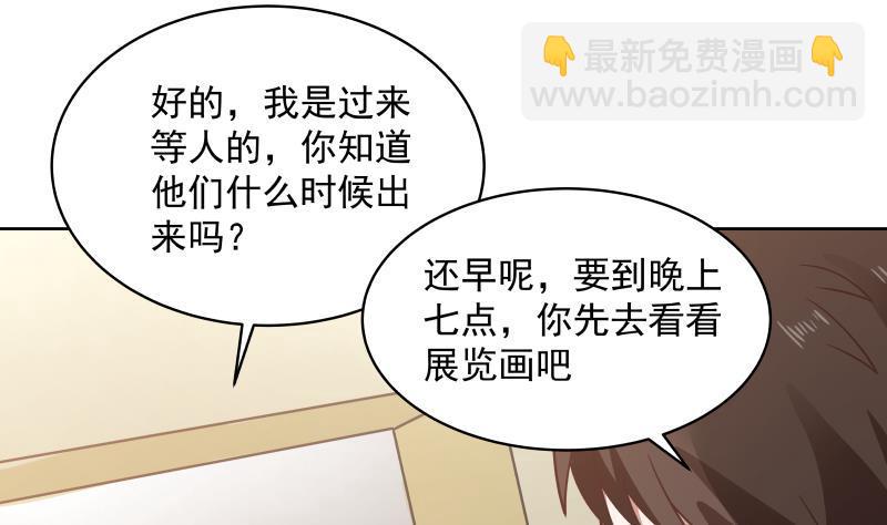 我身上有条龙 - 第257话 敢偷我女人的钱包？！(1/2) - 8