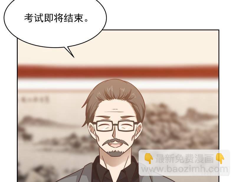 我身上有条龙 - 第257话 敢偷我女人的钱包？！(1/2) - 3