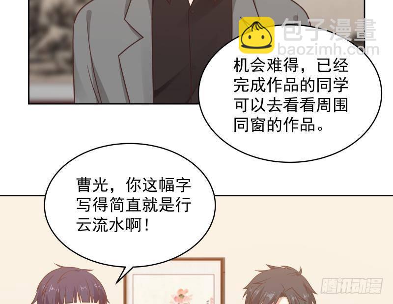 我身上有条龙 - 第257话 敢偷我女人的钱包？！(1/2) - 4