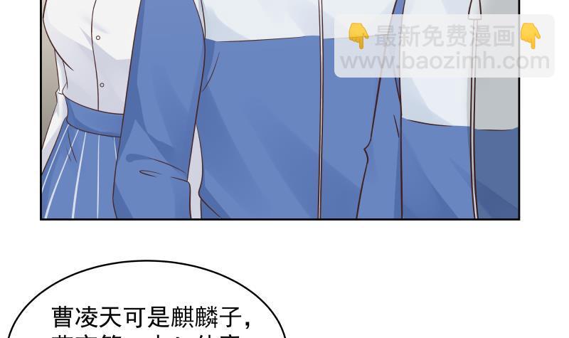 我身上有条龙 - 第257话 敢偷我女人的钱包？！(1/2) - 8