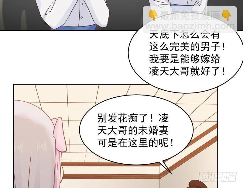 我身上有條龍 - 第257話 敢偷我女人的錢包？！(1/2) - 2