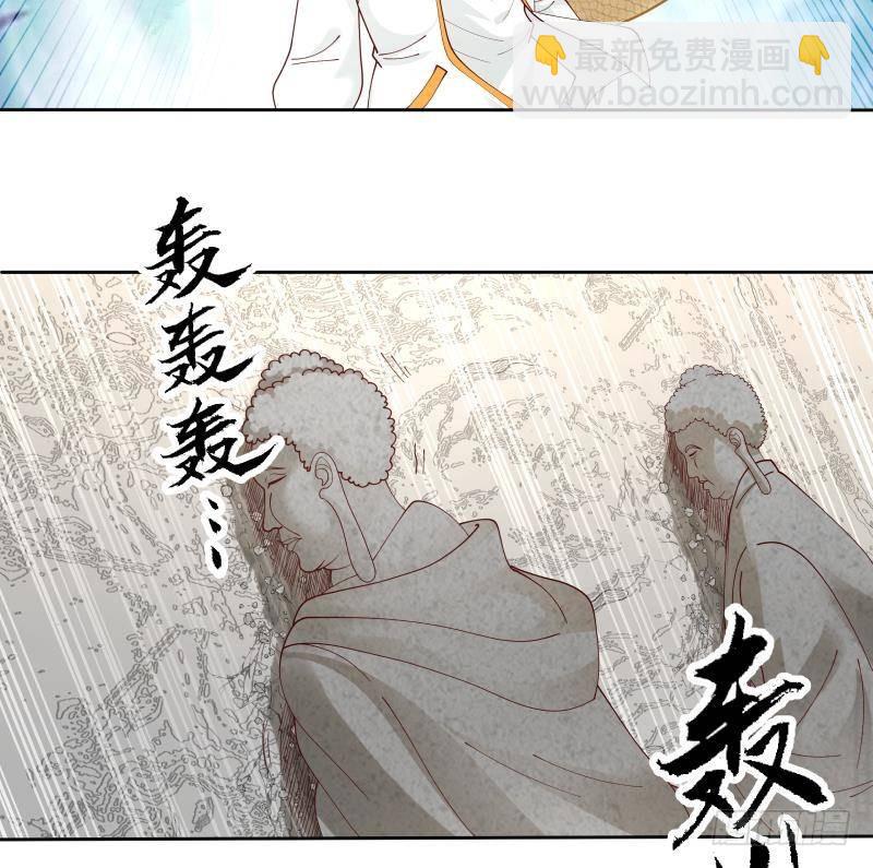 我身上有條龍 - 第338話 逆轉神像之力！ - 6