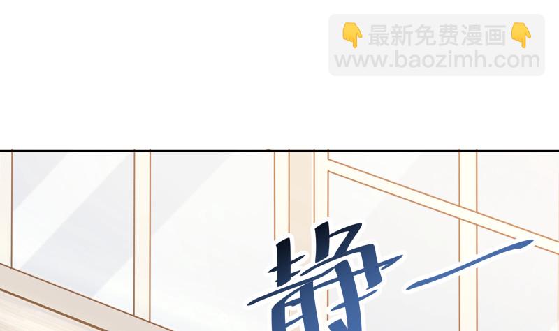 我身上有條龍 - 第356話 莫董竟是窮學生？！ - 2