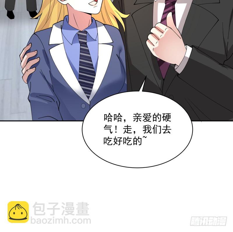 我身上有條龍 - 第356話 莫董竟是窮學生？！ - 7