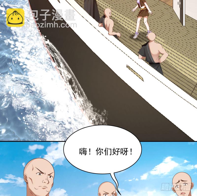 我身上有條龍 - 第369話 秋意寒被抓 - 1