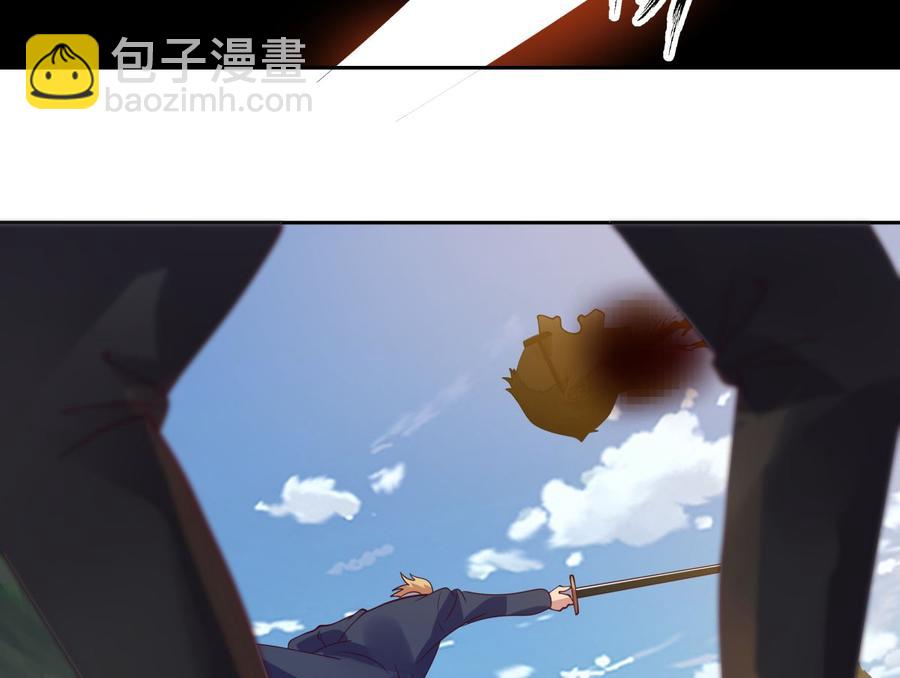 我身上有條龍 - 第373話 鬧事者，斬！ - 7