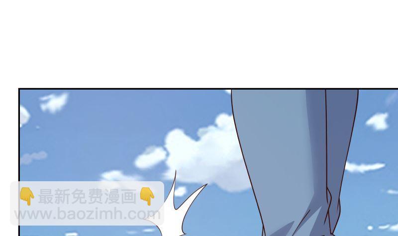 我身上有條龍 - 第379話 真正的強敵(1/2) - 4