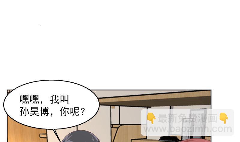 我身上有条龙 - 第397话 给唐大小姐敬酒(1/2) - 2