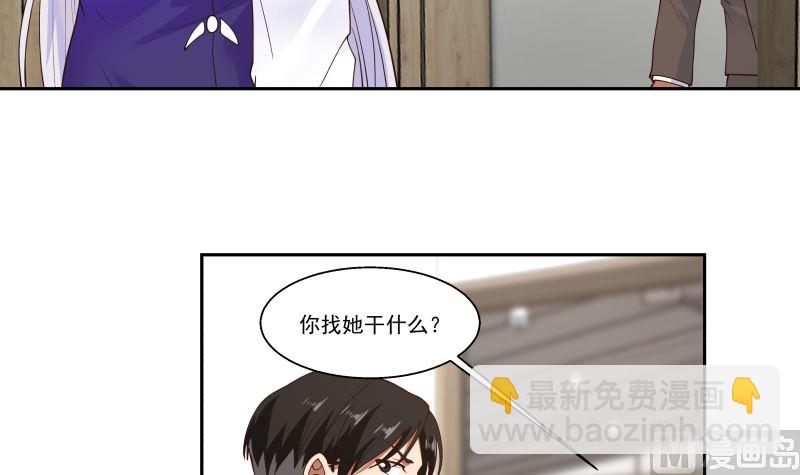 我身上有條龍 - 第403話 璇音遇險(1/2) - 7