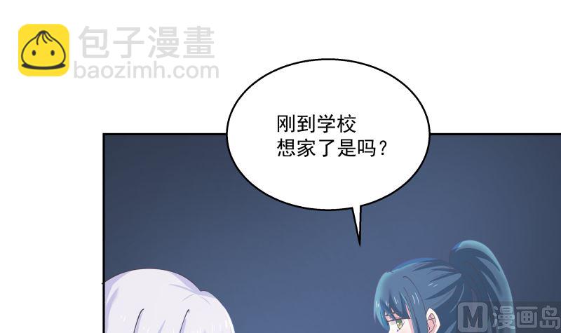 我身上有條龍 - 第407話 不留活口 - 3