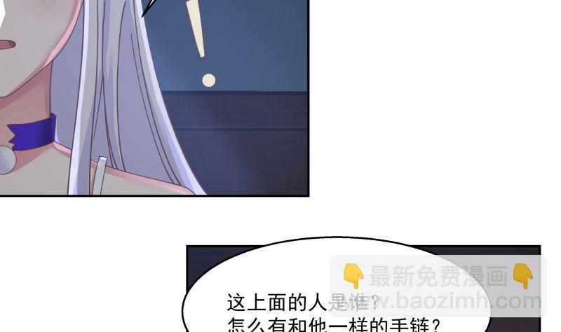 我身上有條龍 - 第407話 不留活口 - 6