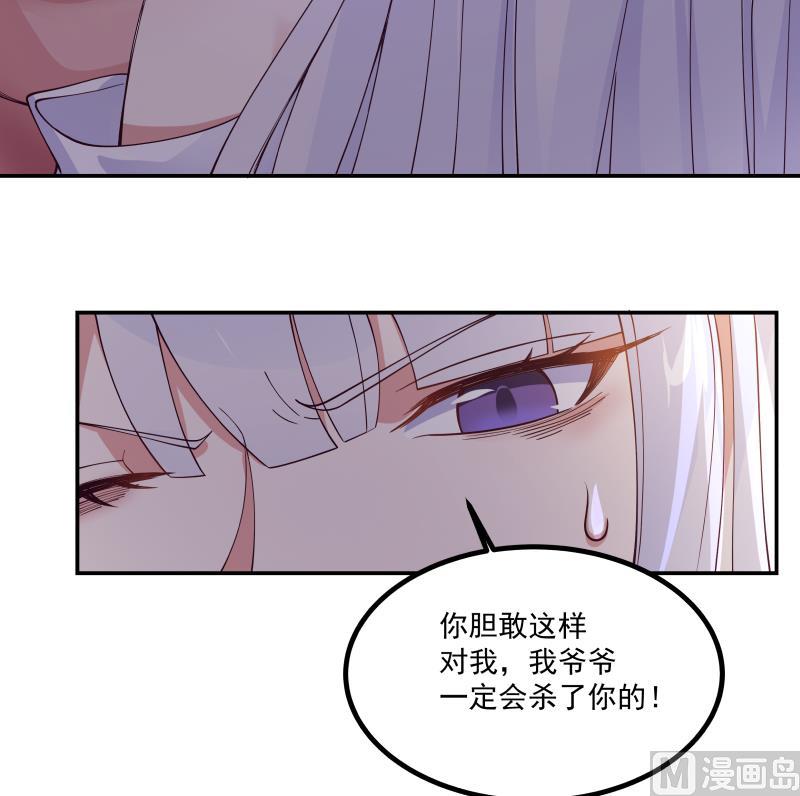 我身上有條龍 - 第429話 誰會來救她呢？ - 3