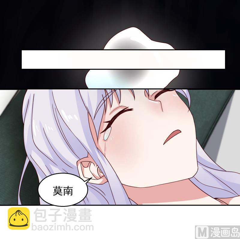 我身上有条龙 - 第445话 万丈深渊 - 5