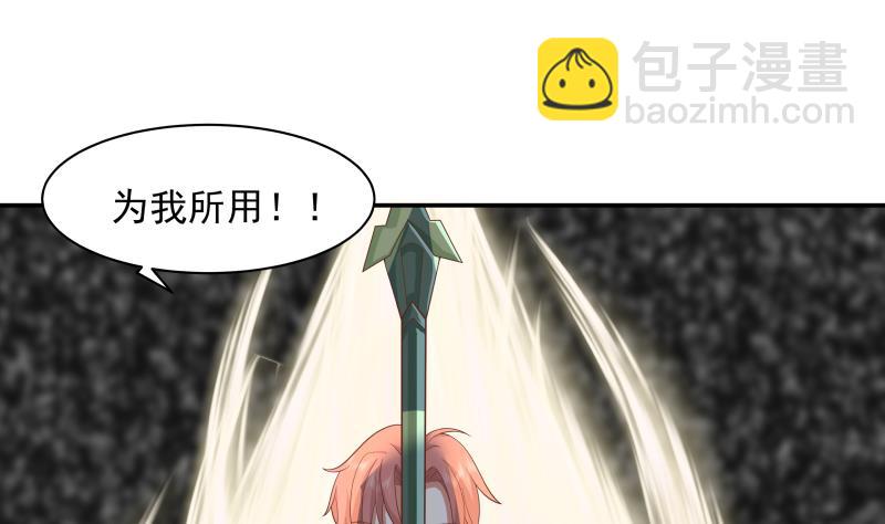 我身上有條龍 - 第493話 血眼戰槍！ - 6