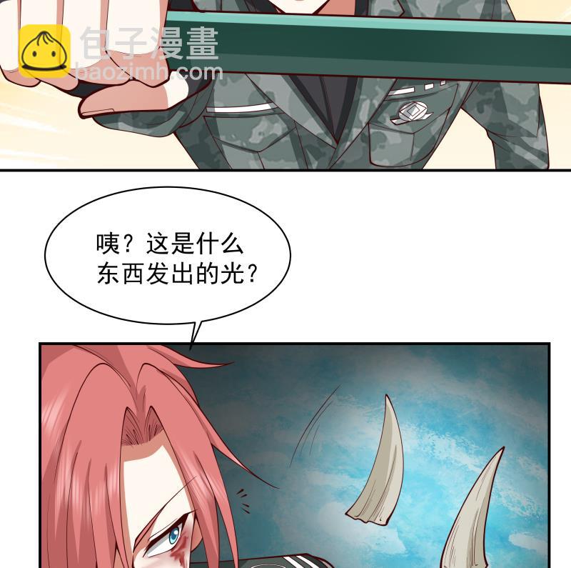 我身上有條龍 - 第493話 血眼戰槍！ - 8