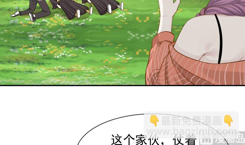 我身上有條龍 - 第51話 追蹤邪修(1/2) - 2