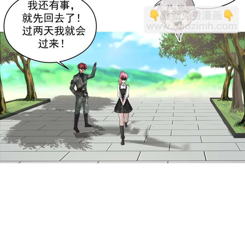 我身上有條龍 - 第503話 十二道門 - 2