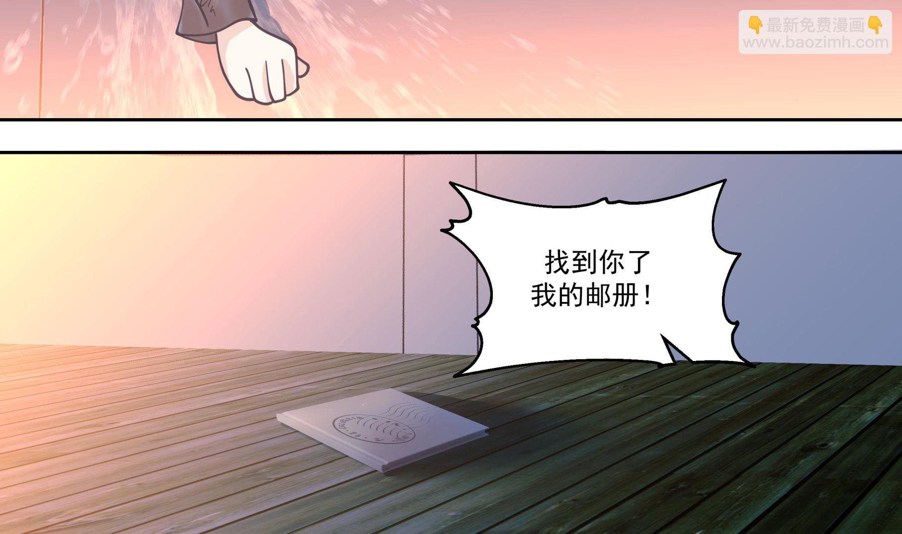 我身上有條龍 - 第517話 死而無憾 - 7