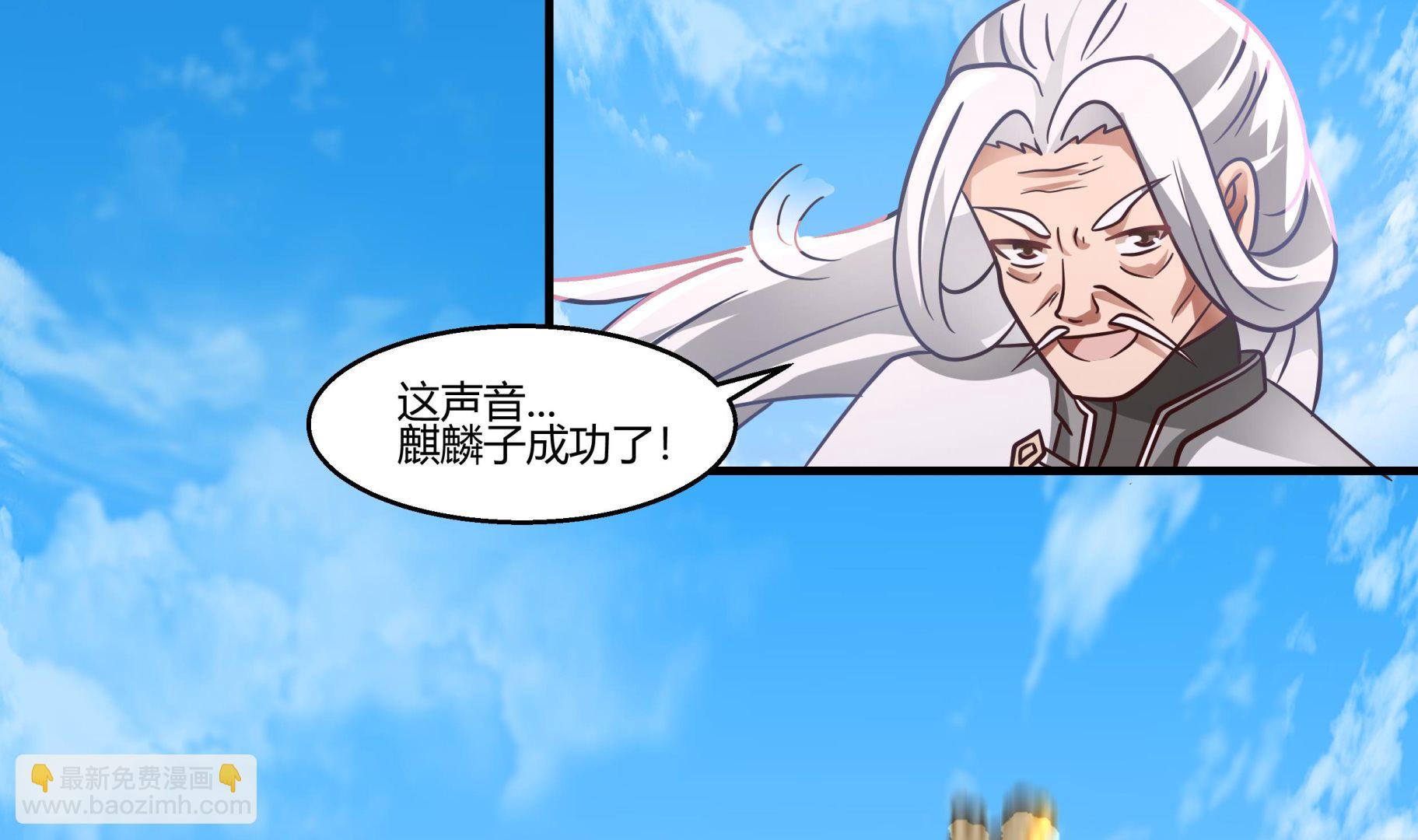 我身上有條龍 - 第539話 崑崙奴(1/2) - 6