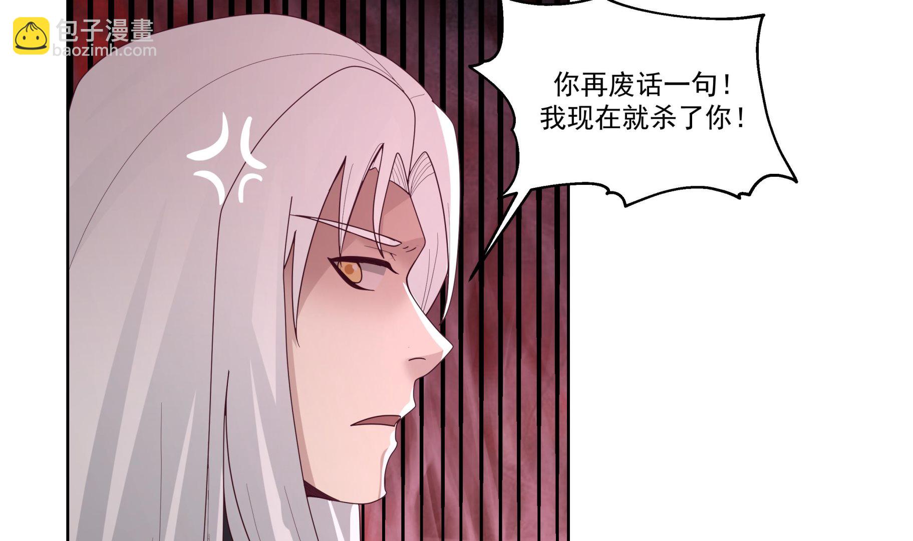 我身上有條龍 - 第571話 沙盜退走(1/2) - 6