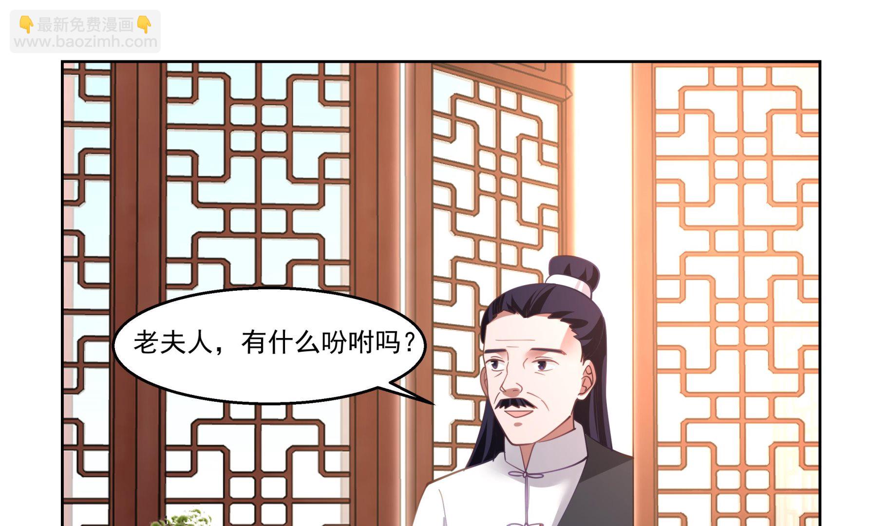 我身上有條龍 - 第591話 畫畫 - 6