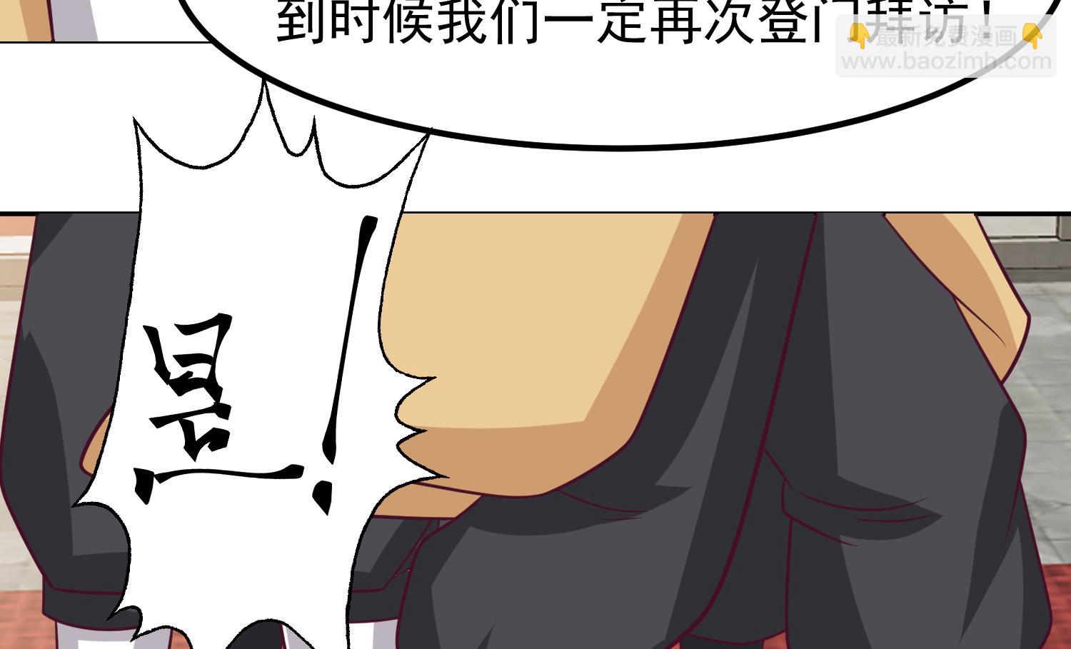 我身上有條龍 - 第596話 星羅宗暫退(1/2) - 3