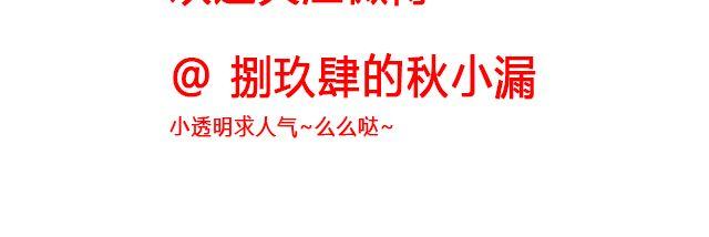 我社團不可告人的233事 - 第一話 “哎，我就是你啊~”“我是你大爺！” - 5