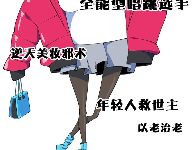 人物介绍-第1话