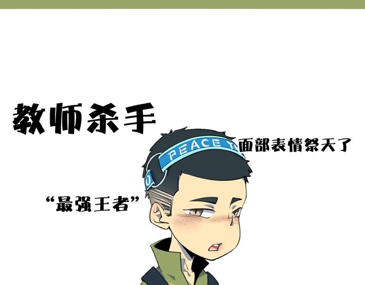 人物介绍-第1话