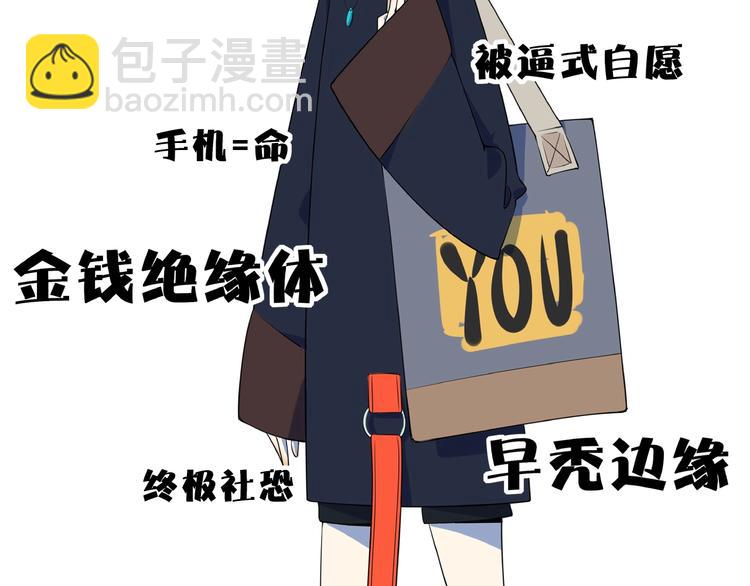 人物介绍-第1话