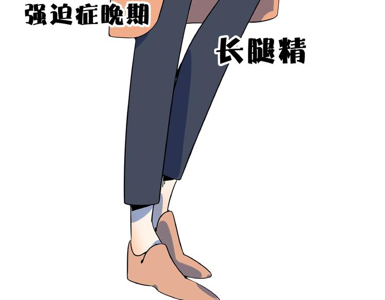 人物介绍-第1话