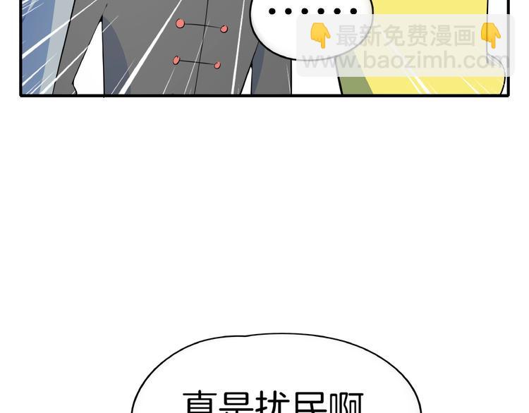 第10话  您不是化妆是换头吧(1/3)-第11话