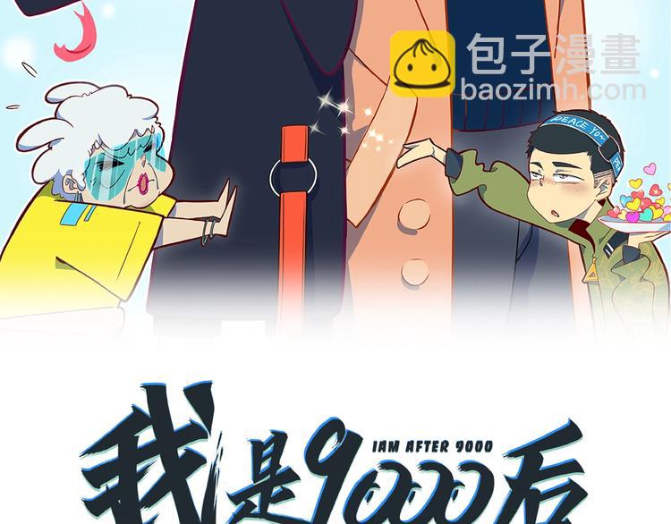 第10话  您不是化妆是换头吧(1/3)-第11话