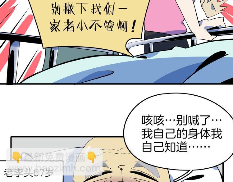 第10话  您不是化妆是换头吧(1/3)-第11话