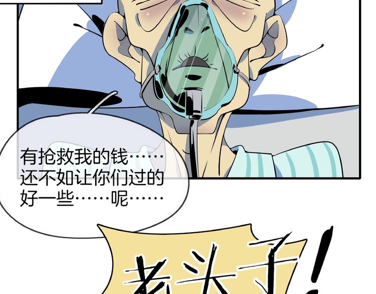 第10话  您不是化妆是换头吧(1/3)-第11话