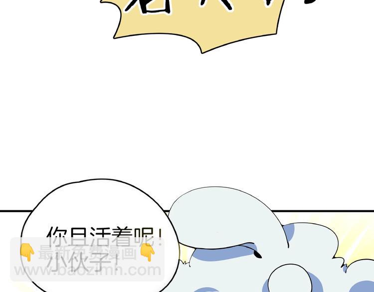 第10话  您不是化妆是换头吧(1/3)-第11话